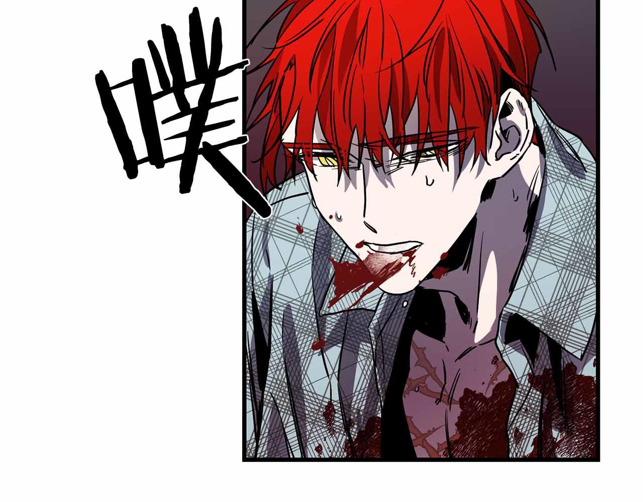 与龙共生的皇妃漫画,第50话 你一定要幸福啊2图