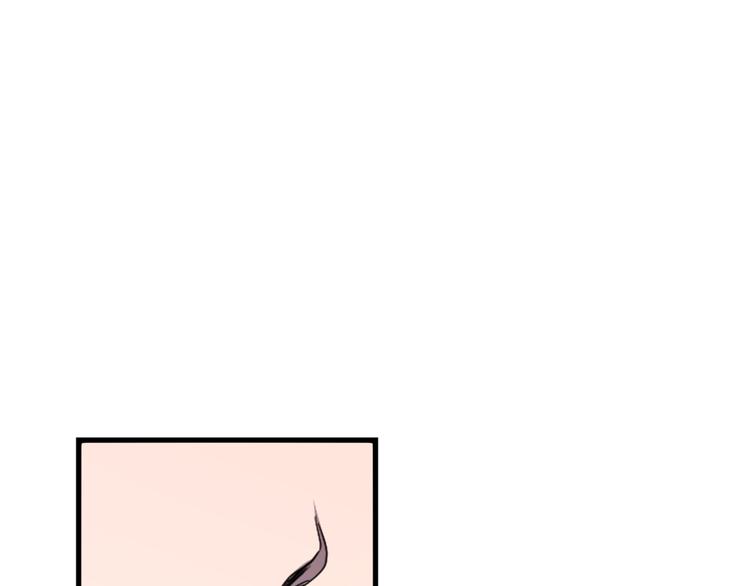 与龙共生的皇妃漫画,第20话 新婚之夜1图