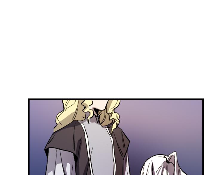 与龙共生的皇妃漫画,第17话 是我自恋吗？2图