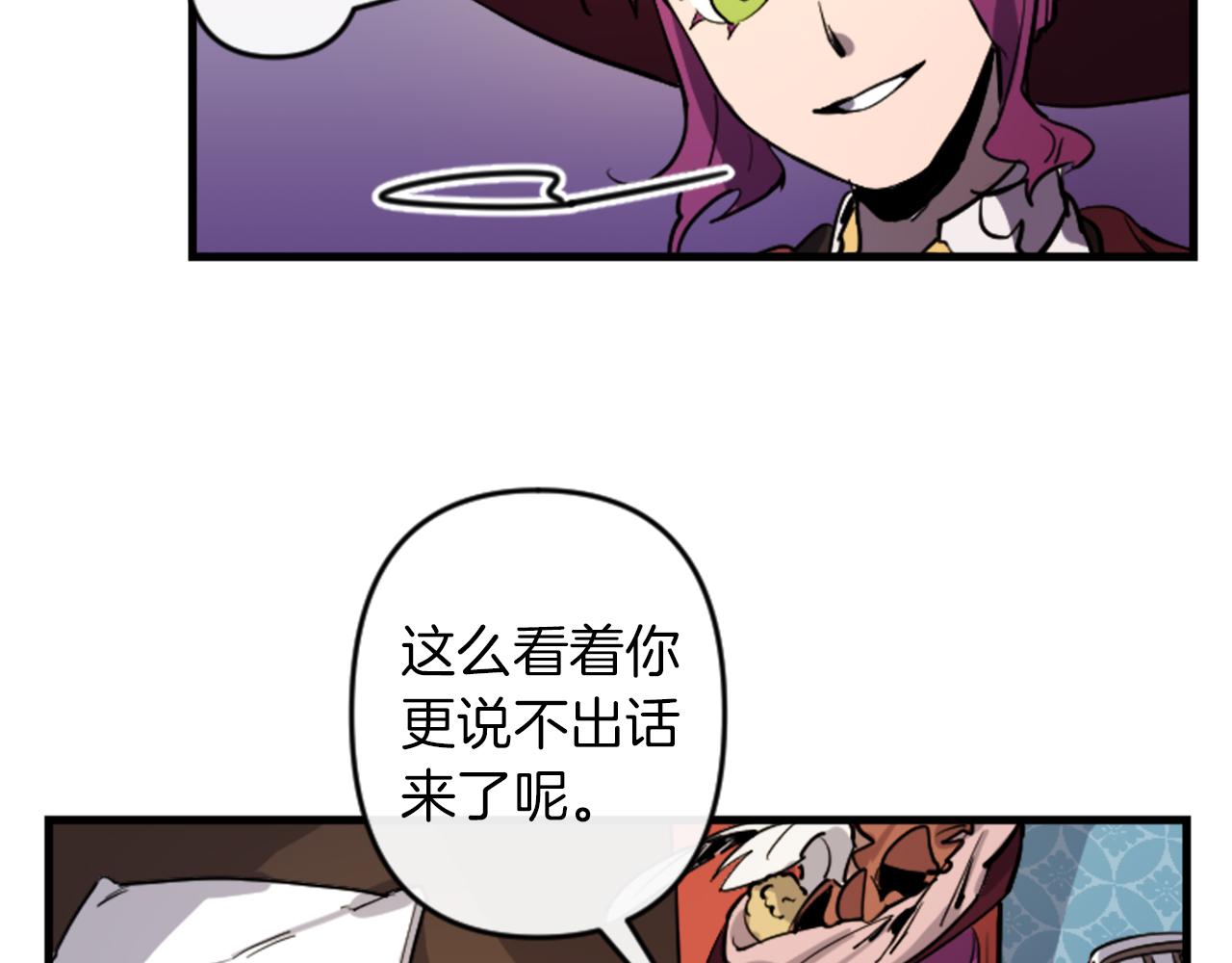 与龙共生的皇妃漫画,第16话 崇拜1图