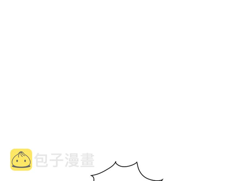 与龙共生的皇妃漫画,第17话 是我自恋吗？1图