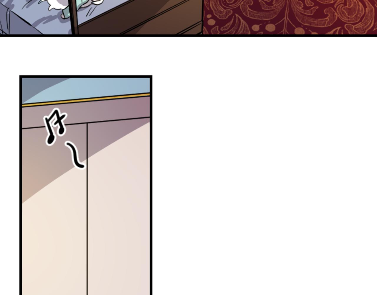 与龙共生的皇妃漫画,第10话 筹谋刺杀2图