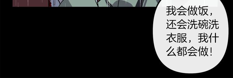 与龙共生的皇妃漫画,第25话 起名字2图