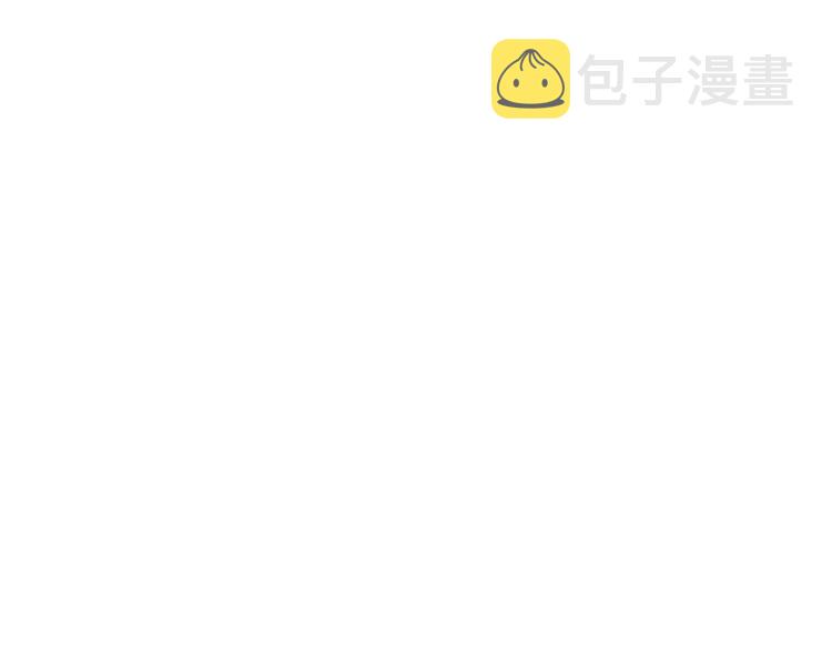 与龙共生的皇妃漫画,第17话 是我自恋吗？2图