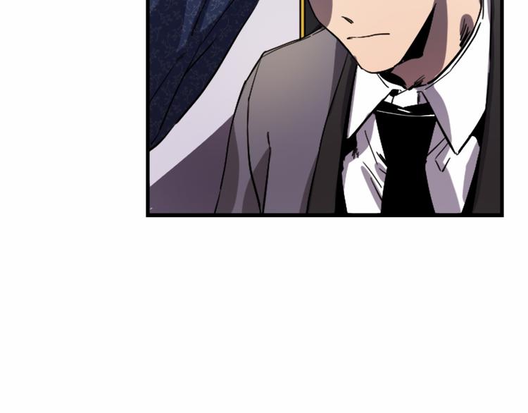 与龙共生的皇妃漫画,第20话 新婚之夜2图