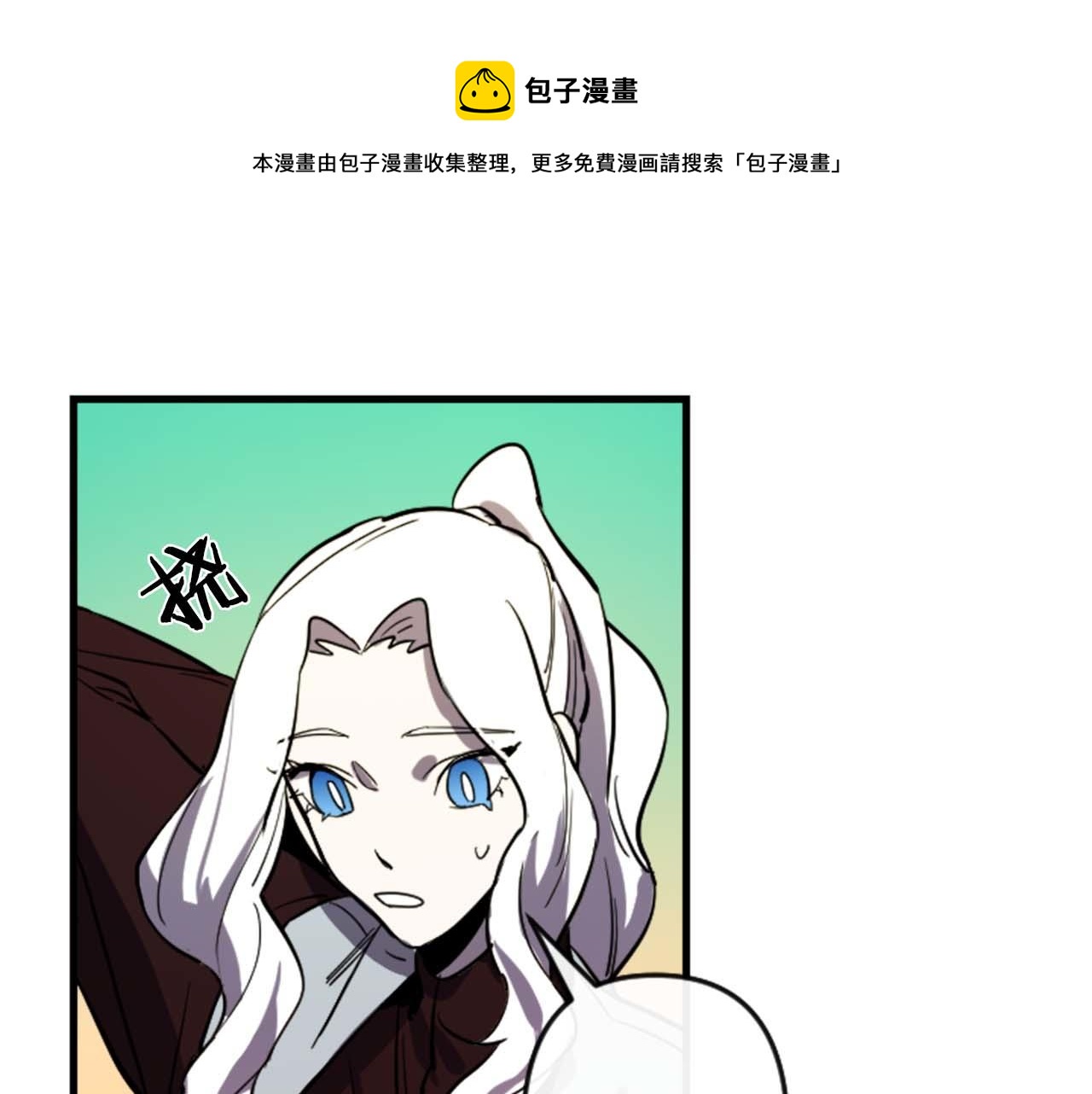 与龙共生的皇妃漫画,第11话 相约今晚1图