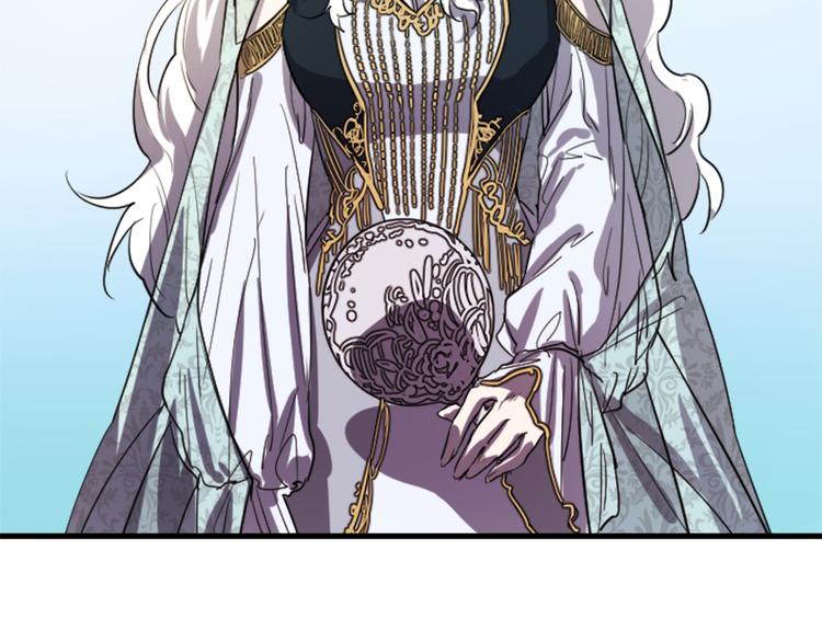 与龙共生的皇妃漫画,第6话 舞会风波2图