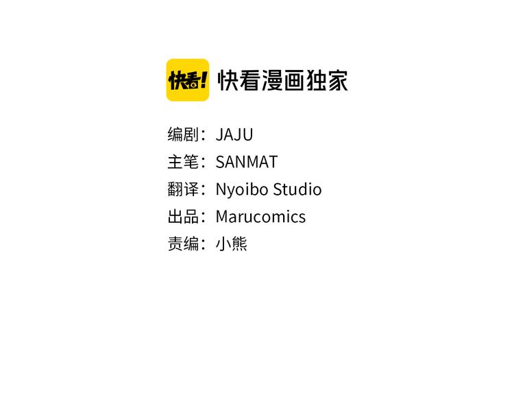 与龙共生的皇妃漫画,第27话 什麽是爱情2图