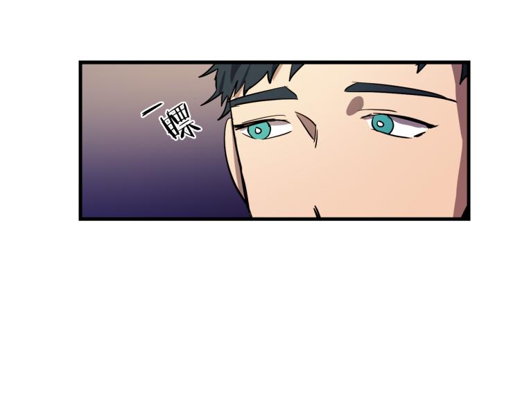 与龙共生的皇妃漫画,第32话  牵手1图