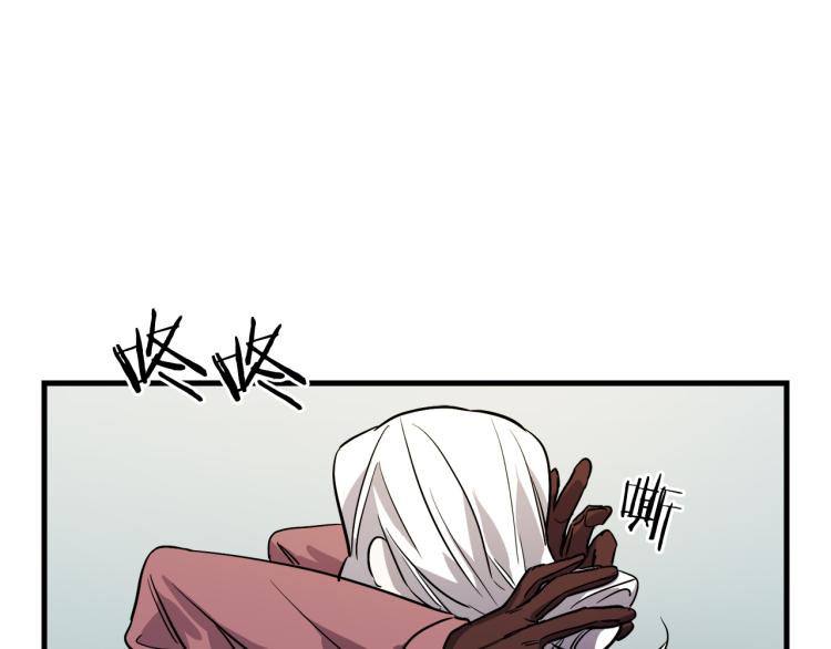 与龙共生的皇妃漫画,第34话 紧张的比赛2图