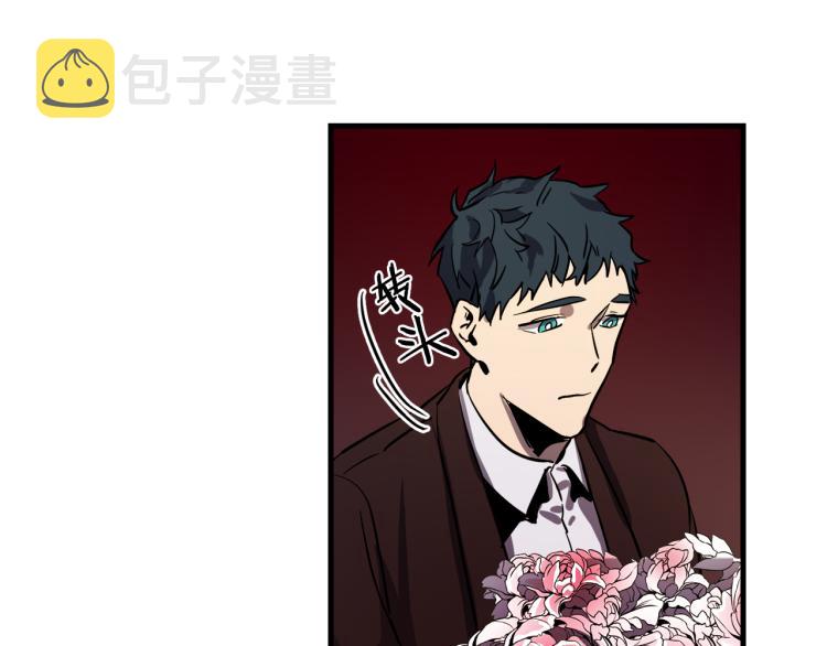 与龙共生的皇妃漫画,第32话  牵手1图