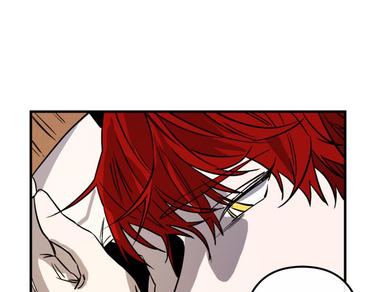 与龙共生的皇妃漫画,第23话 留在我身边1图