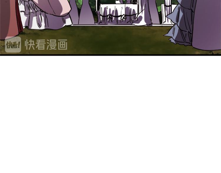 与龙共生的皇妃漫画,第19话 婚礼现场2图