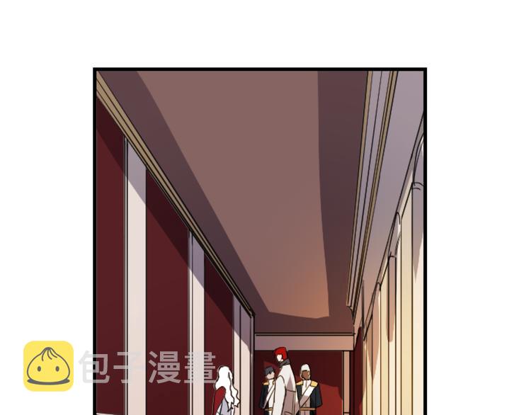 与龙共生的皇妃漫画,第7话 打脸皇帝1图