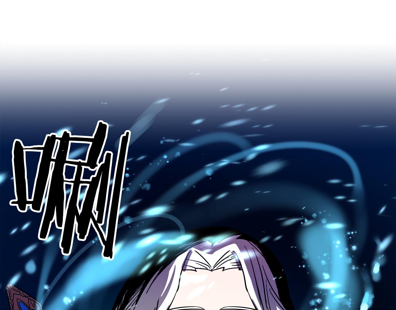 与龙共生的皇妃漫画,第45话 登基大典1图