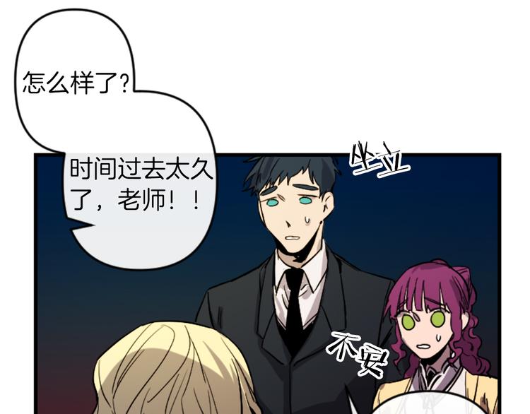 与龙共生的皇妃漫画,第22话 求我啊1图