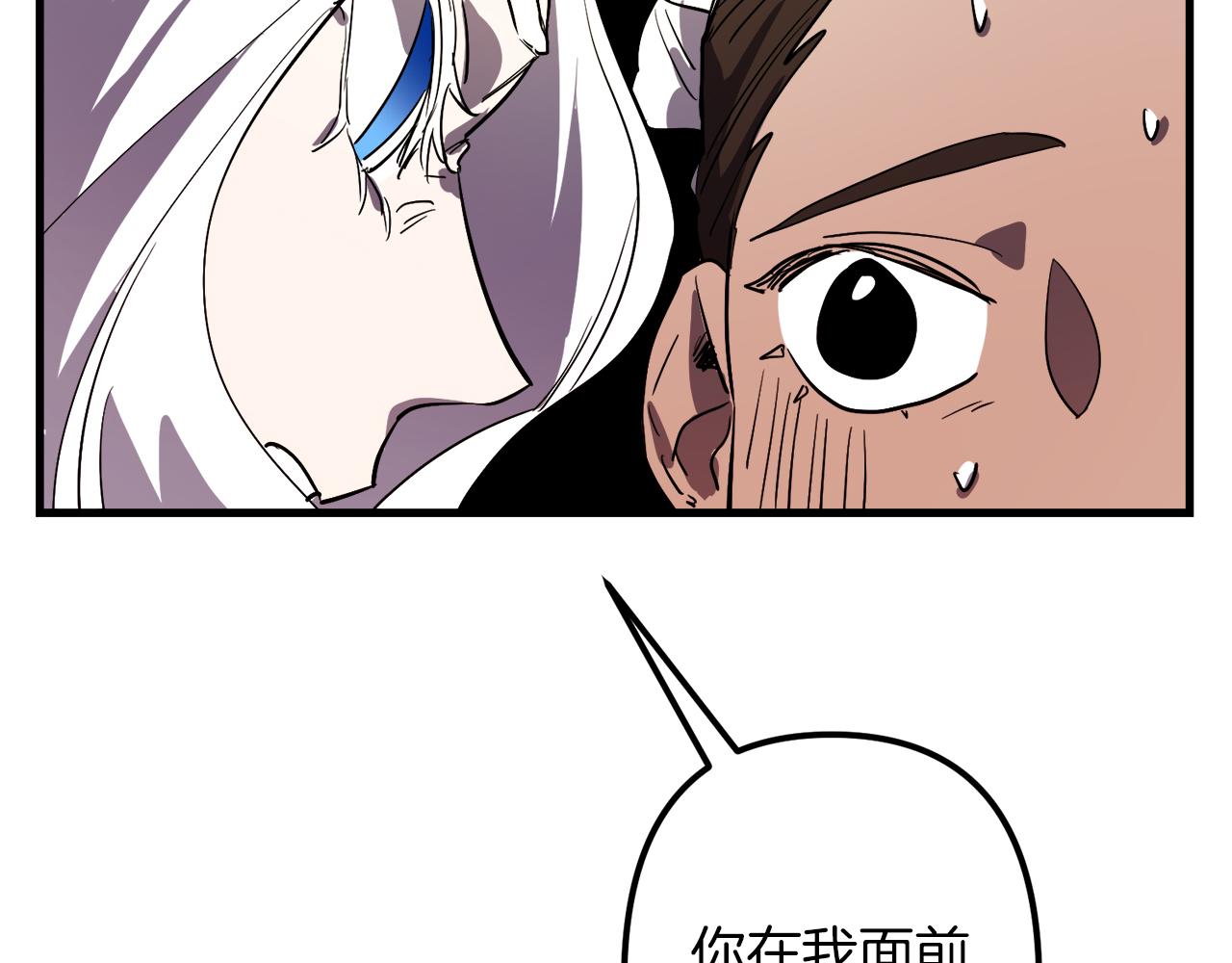 与龙共生的皇妃漫画,第29话 被神选择的人类1图