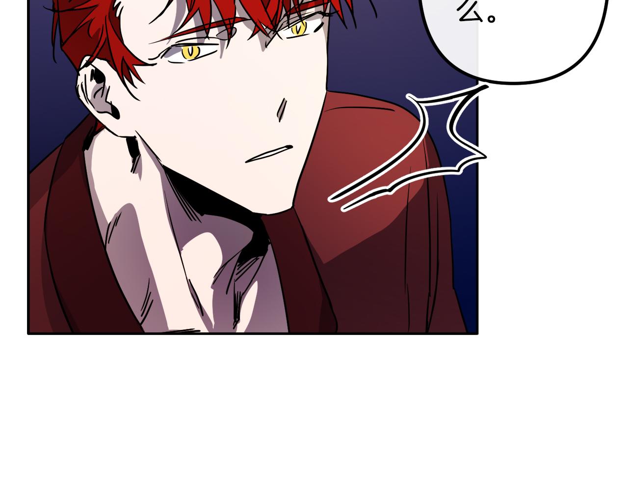 与龙共生的皇妃漫画,第39话 守护的人2图