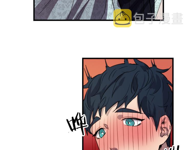 与龙共生的皇妃漫画,第6话 舞会风波1图