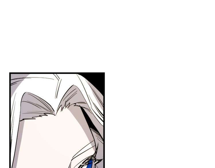 与龙共生的皇妃漫画,第18话 夸夸团上线2图
