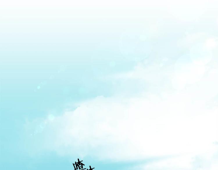与龙共生的皇妃漫画,第2话 三口之家1图