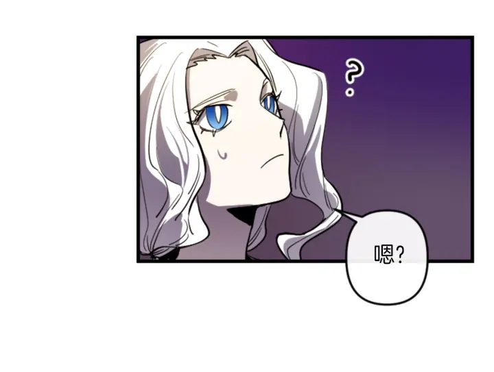与龙共生的皇妃漫画,第14话 布置冥堂1图