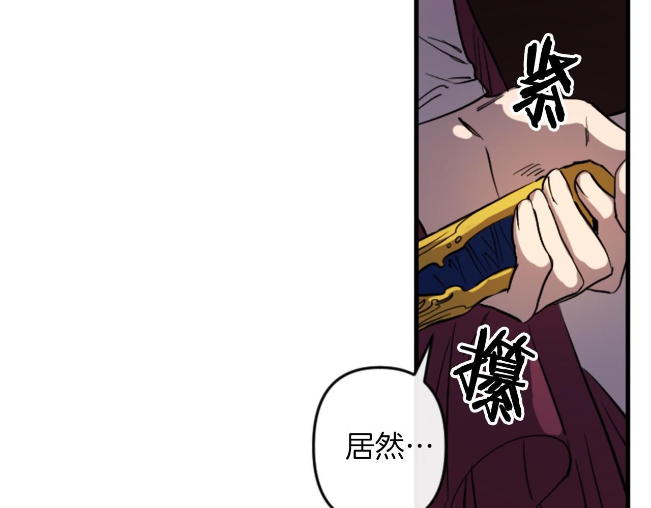 与龙共生的皇妃漫画,第16话 崇拜1图