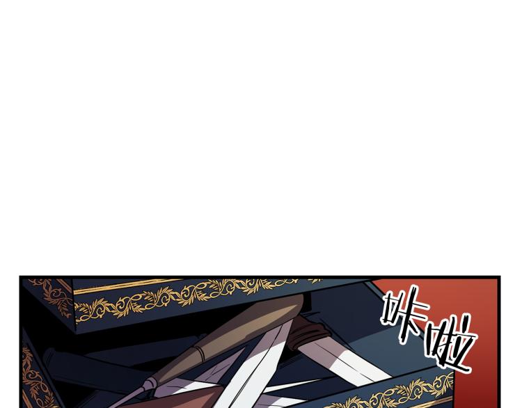 与龙共生的皇妃漫画,第36话 善与恶1图