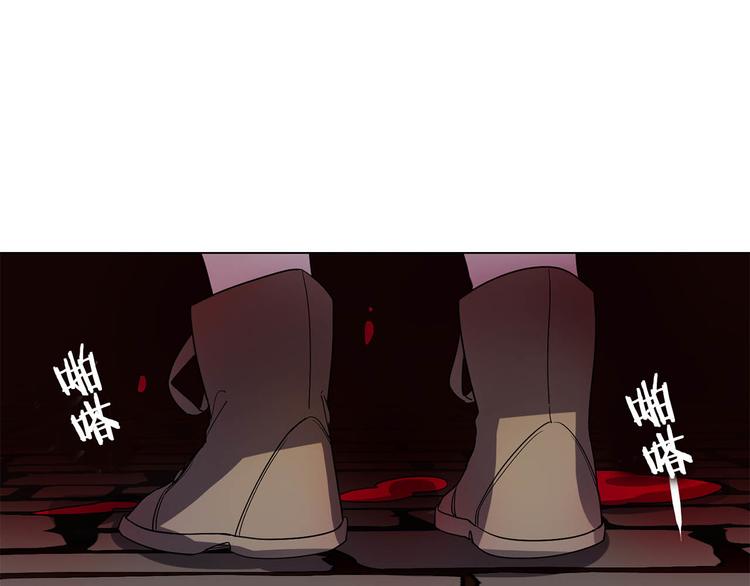 与龙共生的皇妃漫画,第3话 被囚禁1图