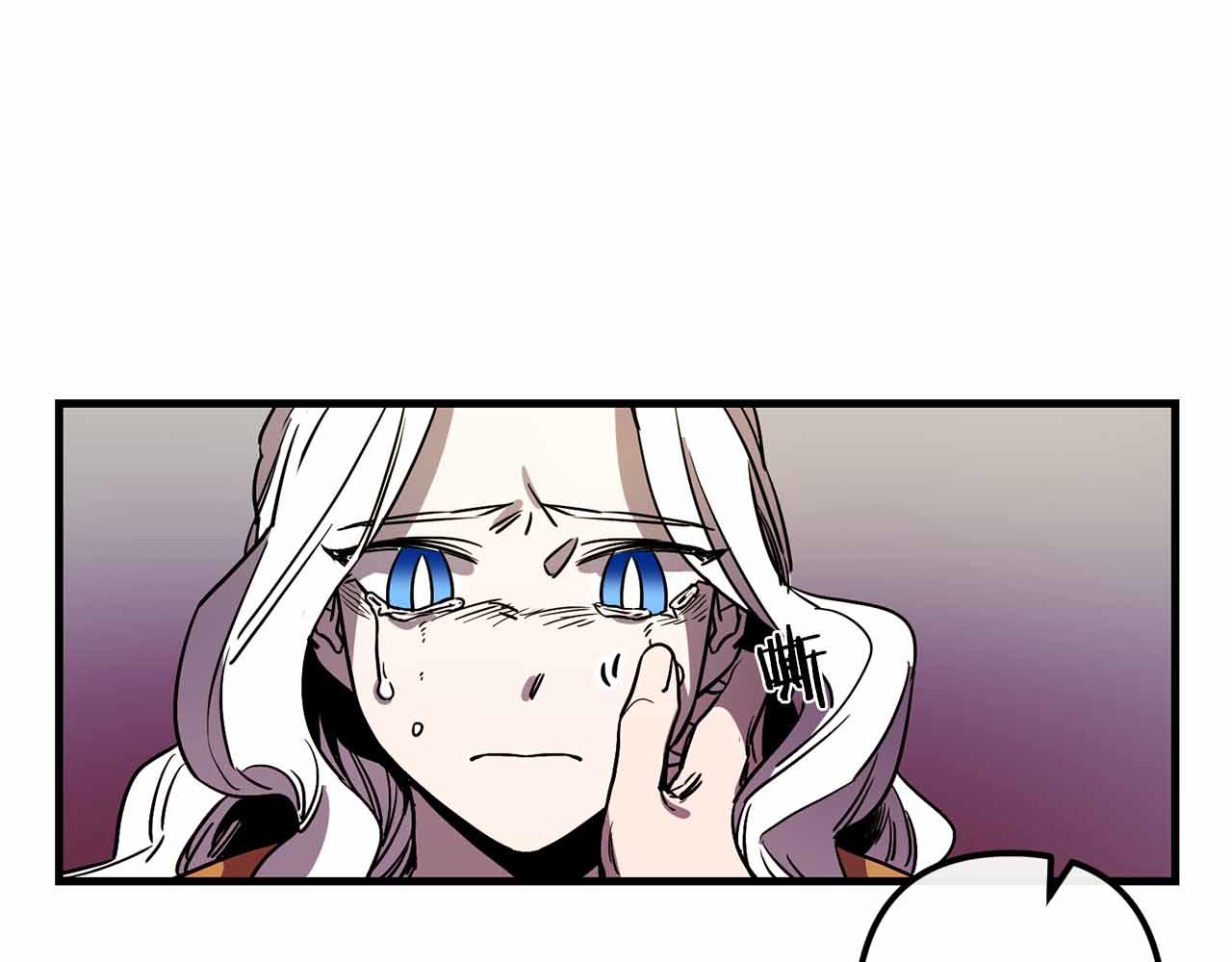 与龙共生的皇妃漫画,第50话 你一定要幸福啊1图