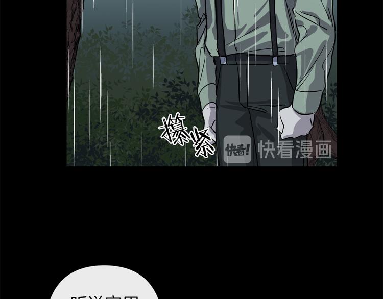 与龙共生的皇妃漫画,第25话 起名字2图