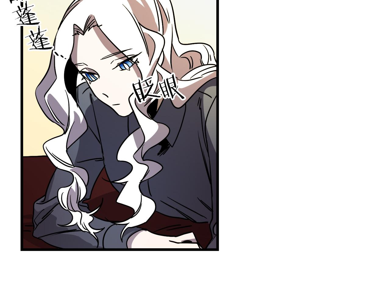 与龙共生的皇妃漫画,第38话 杀死米尔2图