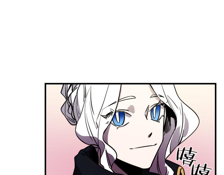 与龙共生的皇妃漫画,第33话 长矛比赛2图