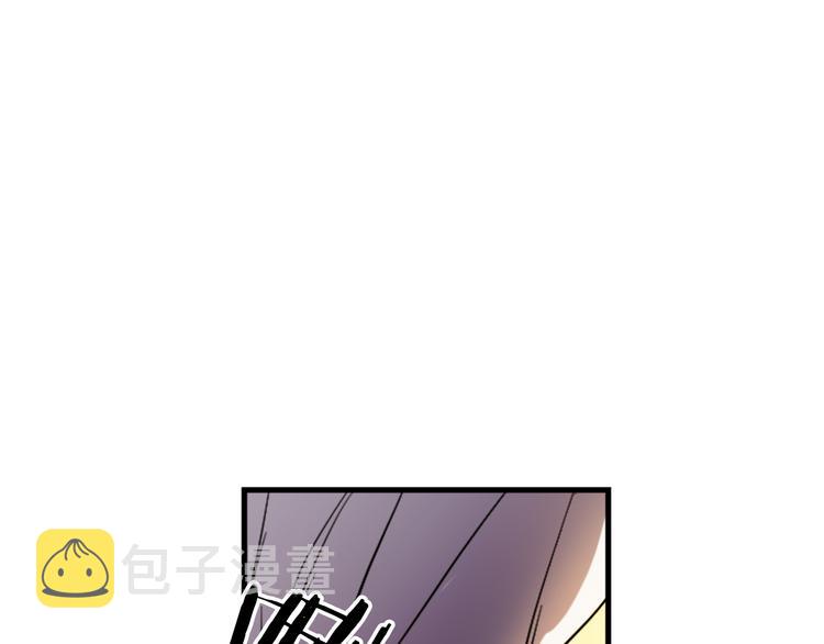 与龙共生的皇妃漫画,第19话 婚礼现场1图
