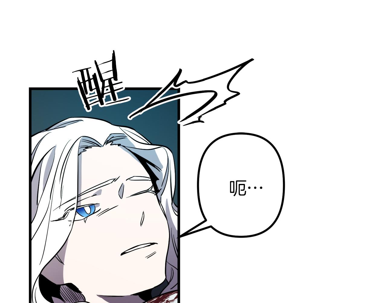 与龙共生的皇妃漫画,第42话  一个幸福的主意1图