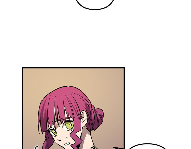 与龙共生的皇妃漫画,第24话  回忆1图