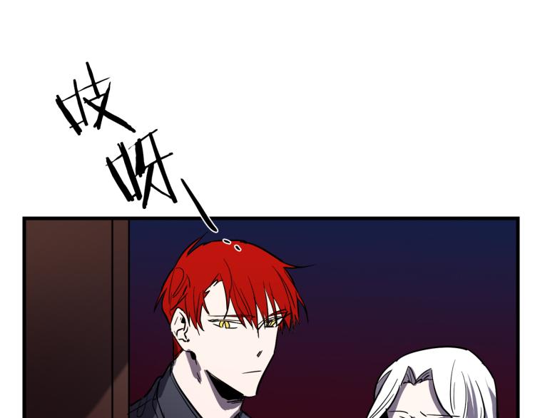 与龙共生的皇妃漫画,第31话 赏花2图