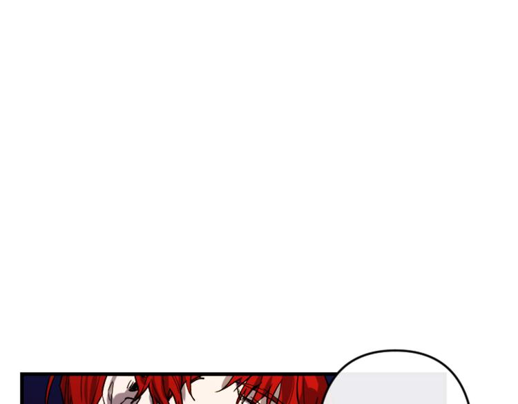 与龙共生的皇妃漫画,第21话 一心求死2图