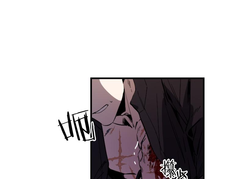 与龙共生的皇妃漫画,第21话 一心求死2图