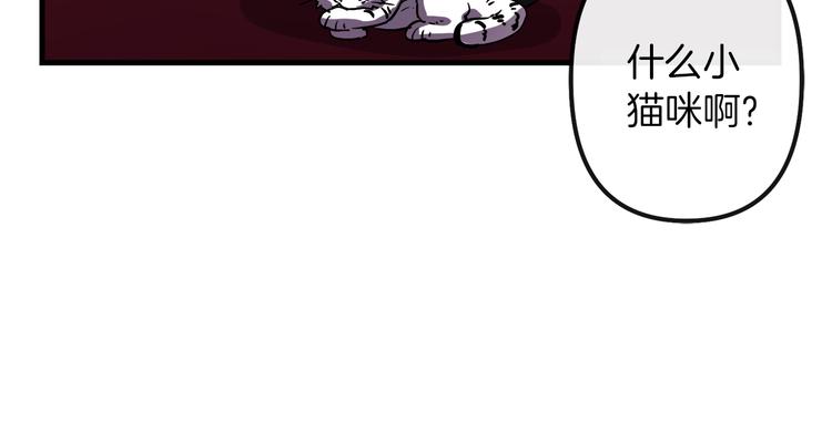 与龙共生的皇妃漫画,第26话 回忆杀2图