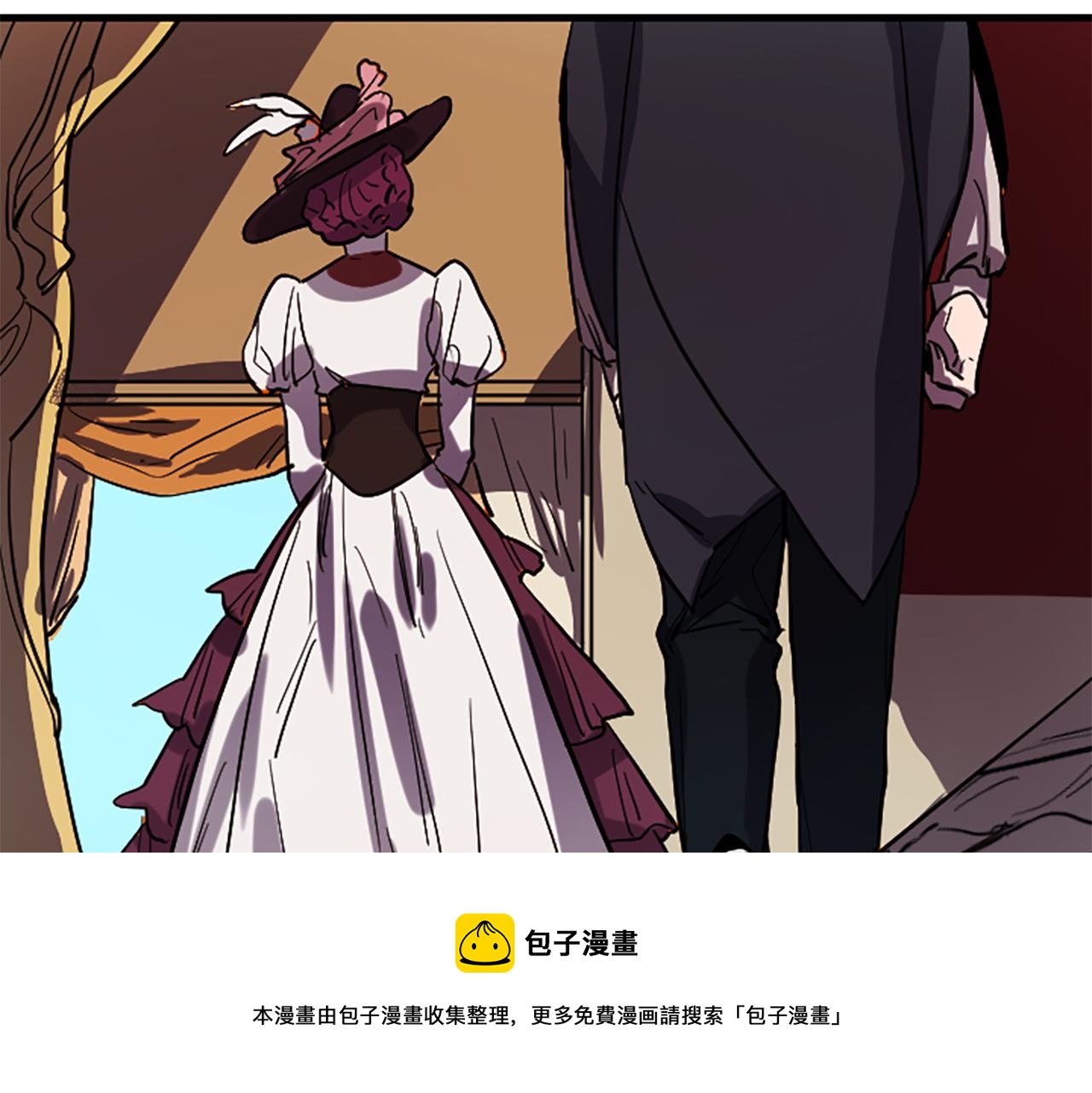 与龙共生的皇妃漫画,第15话 心怀鬼胎1图