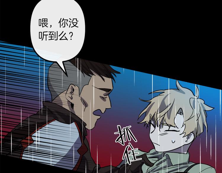 与龙共生的皇妃漫画,第25话 起名字1图