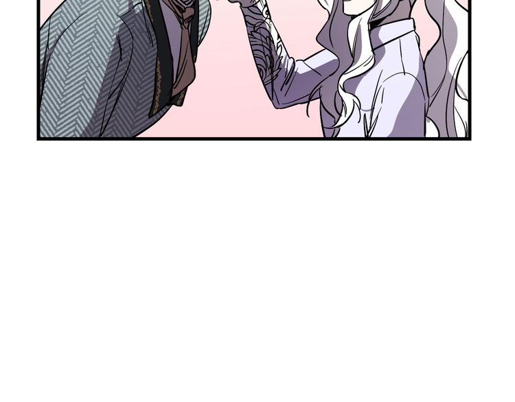 与龙共生的皇妃漫画,第27话 什麽是爱情2图
