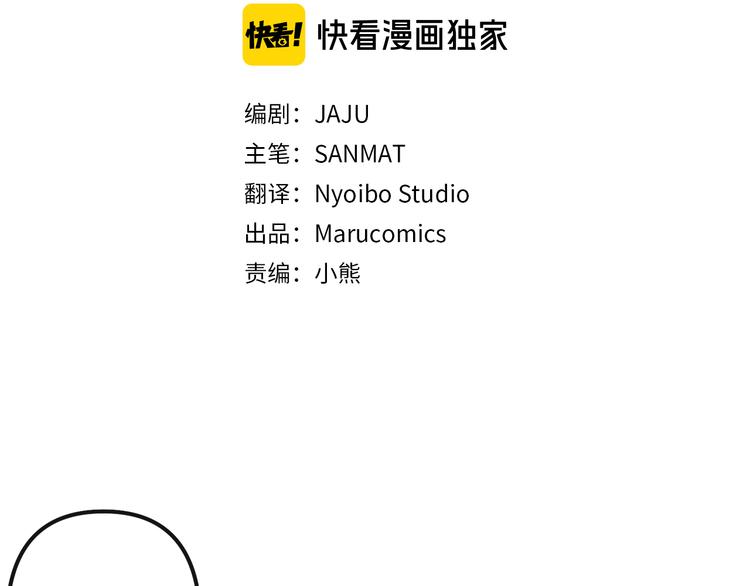 与龙共生的皇妃漫画,第26话 回忆杀2图