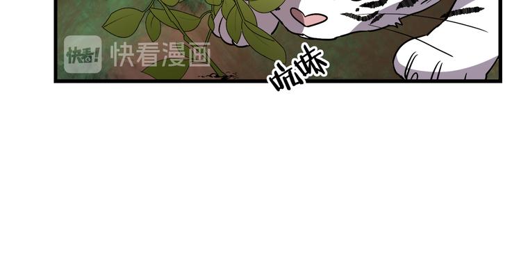 与龙共生的皇妃漫画,第27话 什麽是爱情2图