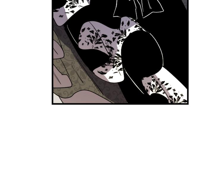 与龙共生的皇妃漫画,第20话 新婚之夜1图