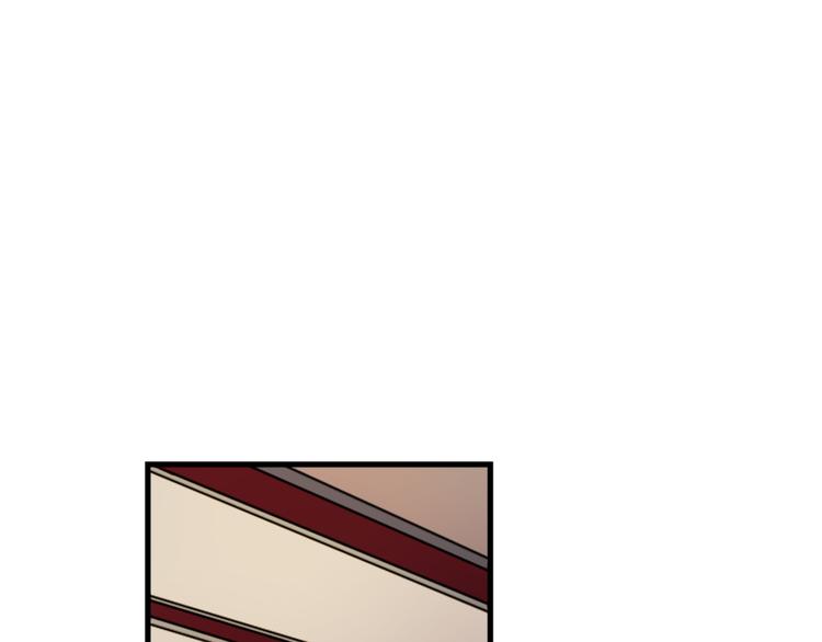 与龙共生的皇妃漫画,第17话 是我自恋吗？1图