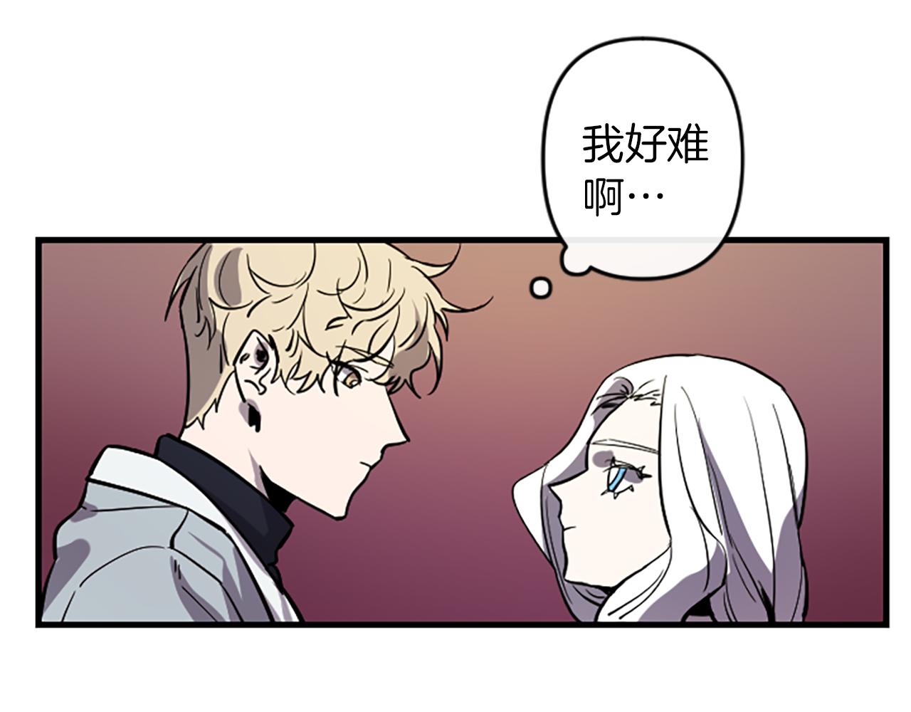 与龙共生的皇妃漫画,第15话 心怀鬼胎1图
