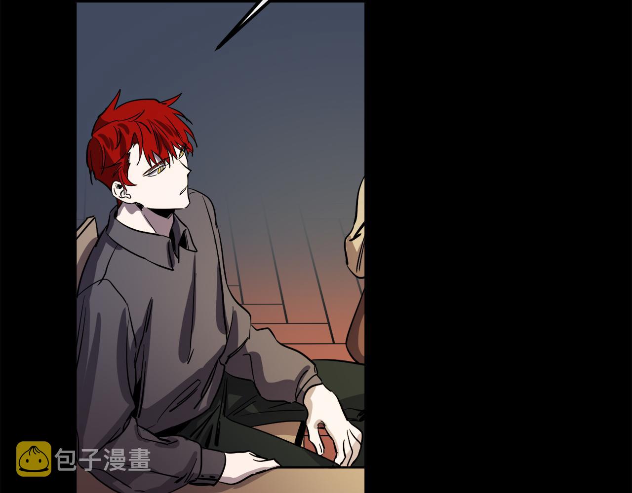 与龙共生的皇妃漫画,第43话 皇后的过去1图