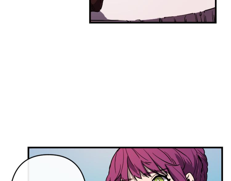 与龙共生的皇妃漫画,第17话 是我自恋吗？1图